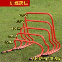 Instruments Football Training Landmark Return Middle School Sign Anti Stomps Round Bottom Wheel Slip Campus Dog Props Barrier