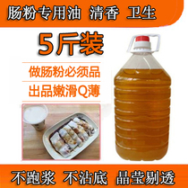 A new generation of stone mill bowler powder brush plate special oil drum powder special peanut oil base oil powder chassis oil commercial