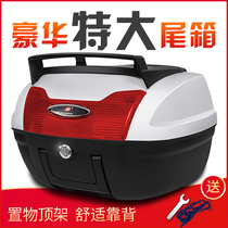 Motorcycle trunk New Universal large tail box extra clearance electric pedal motorcycle box rear trunk