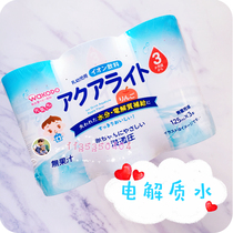 Japan Wakuantang wakodo apple flavor electrolyte drink water ion drink baby hydrating drink