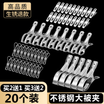  Household stainless steel clothes drying quilt clip Clothes clip Large windproof fixed clothespin hanger large clip