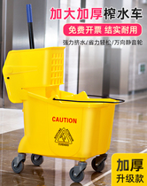 Hotel wash Mop Mop squeezed bucket no hand wash mop bucket pressurized water cleaning tussah water truck mop bucket