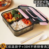 Office worker adult large-capacity lunch box insulation microwave oven heating light with handle pp material student lunch box