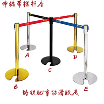 Cast iron heavy non-slip 2 meters 3 meters U-shaped one-meter line railing seat isolation belt cordon telescopic belt fence protective fence