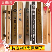 Glass door handle Chinese log carving solid wood door door door handle milk tea shop wooden handle custom LOGO
