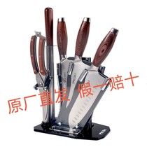 Konbach knife flagship knife kitchen chopping bone chopper chef knife household stainless steel meat slicing knife