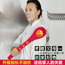 Red Tai Chi embroidery Health and longevity meridian slapping stick Household health pat Chi board loose shoulders and neck thin waist thin belly