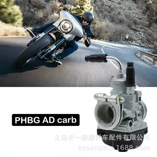 Карбюратор Dellorto PHBG195MM175MM21MM4TR2585 Модифицированный конкурентный карбюратор