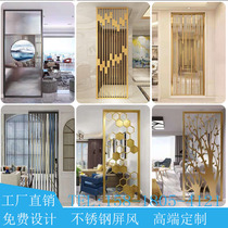 Customized stainless steel landscape black titanium gold wire drawing screen rose gold rockery metal hotel living room partition background wall