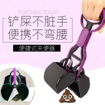 2022 Buy Just send ten Pence bag Puppy ten Closet Pan Pet ten poo bag Toilet Bowl shoveling Toilet Bowl TOILET