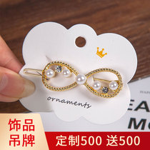 Tag custom jewelry card custom earrings earrings cardboard tag custom earrings necklace card label custom