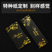 High-end clothing tag custom-made special paper black card tag custom-made design clothes trademark label custom printing