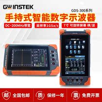 Gwinstek solid weft handheld digital oscilloscope oscilloscope GDS207 307 210 310 220 320