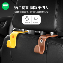 Brown Bear car seat back hidden adhesive hook invisible car inner rear mobile phone bracket practical car supplies