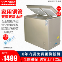  Aucma Aucma BCD-216CGX household small double temperature freezer Copper tube double door freezer freezer