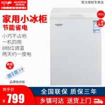 Aucma Aucma BC BD-100HT Home Horizontal Freezer Mini Freezer Mini Single Temperature Freezer