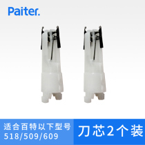 Paiter Baxter nose hair trimmer es509u ES609u cutter head accessories