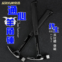 BOE Goat Corner Hammer Woodwork Hammer Multifunction Home hammer Nail Iron Small Hammer Mini Hammer Integrated Hammer Pull Hammer