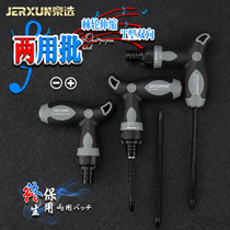 Jingxuan ratchet screwdriver Phillips T-type L dual-purpose telescopic household plum screwdriver screwdriver