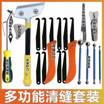 Han Shi Mei sew cleaking tool beauty sewing agent construction tool full set of Yin and Yang angle ceramic tiles clear seam filling