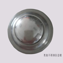 Fitness path accessories stainless steel dust cover anti-theft cap pipe cap leg massage wheel accessories outdoor sports equipment