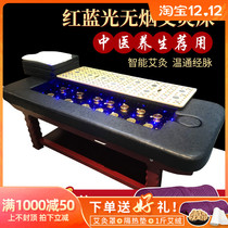 Intelligent smokeless moxibustion bed beauty salon special solid wood physiotherapy bed Chinese medicine fumigation bed whole body moxibustion household multi-function