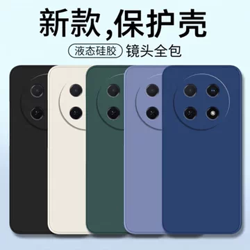 手机壳 华为畅享70x精准开孔手机壳-华为畅享70x精准开孔手机壳促销价格、华为