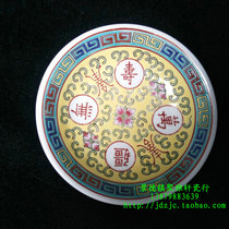 Bao Lao Jingdezhen 567 old factory goods porcelain fine work pastel yellow Wanshou Wujiang 4 inch taste dish sauce vinegar plate cup holder