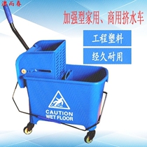 Large-capacity under-pressure water squeezer