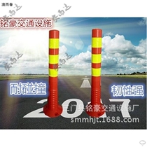 pu plastic warning column 75cm crossing sign pile traffic facilities safety reflective anti-collision roadblock bullet column