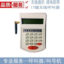 Queuing machine pager Zhongyi wireless pager Qianlin wireless pager Wireless calling device