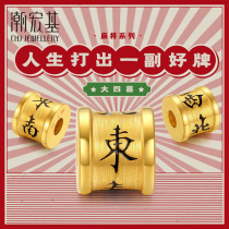 Chaohongji good things happen-Big Sixi gold Enamel beads Mahjong Pure gold beaded bracelet 3D hard gold