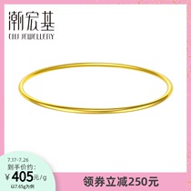 Chao Hongji Jewelry Slim gold bracelet Pure gold hand-decorated bracelet womens price H