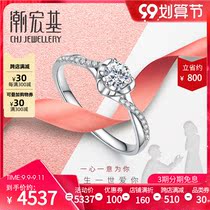 Chao Acer wholeheartedly white 18K gold diamond ring marriage proposal diamond ring engagement female gift