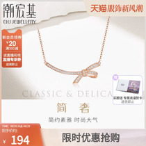 Tidal Hung Kai Jane Extravaganza With S925 Silver Necklace Inlay Craft Princess Butterfly Knot Sweet girl gift J