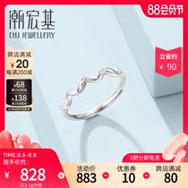 Chao Acer wave platinum ring pt950 female ring Couple ring pair ring commemorative gift labor fee 150