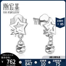 Tide Acer Star Point Platinum Earrings PT950 Earrings Platinum Earrings Earrings Earrings Female Labor Fees 200