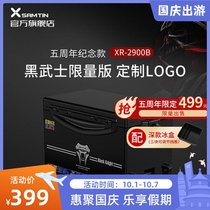 Reichens new Black Warrior 5th anniversary limited fishing box fishing box multi-function ultra-light super hard thick full set of fishing box