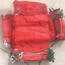 Large eye large number Transcript nylon wire Vegetable 100 Mesh Bag Mesh Bag bag Deep Blue Orange Watermelon net