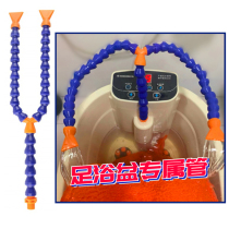 (Foot bath bucket accessories) slub pipe universal pipe bifurcation plastic pipe Y-shaped adjustment Nozzle nozzle water pipe
