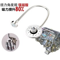 WISRETEC strong magnetic 1 2 torque wrench indexer torque angle gauge torque angle gauge engine auto repair