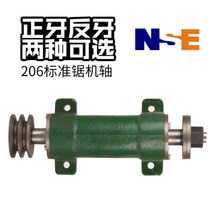 Woodworking Machinery Push 205 Table Saw Accessories Saw Bearing Holder Shaft Spindle Table Saw Holder 206 Table Saw Main Shaft Holder
