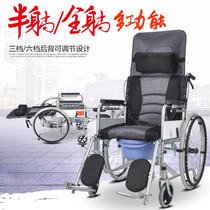 Chair with toilet chair toilet chair bedpan home folding disabled patient mobile cart to toilet