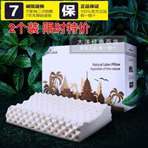 Product 500 certification nittaya Nia Tai Ya Thailand original imported latex pillow massage pillow body anti-mite antibacterial