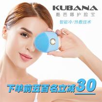 Kubana (beauty instrument) Kubana face treasure silicone vibration massage pore cleaning hot and cold waterproof wash