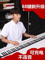 Huaxinkang hand roll piano 88 key padded Professional MIDI keyboard home Adult beginner student portable