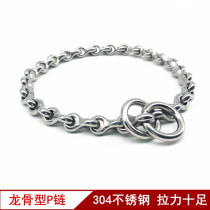304 Stainless Steel Dog Collar Keel P Chain Medium Large Dog Neck Cover Pony Golden Hair Rottweiler Training Dog Chain