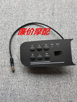 Motorcycle accessories Antonis motorcycle MP3 control board Audio control board