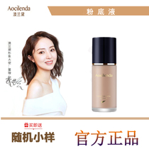 Audemars Piguet Maternity Liquid Foundation Concealer Long-lasting No added lactation Special pregnancy available cosmetics