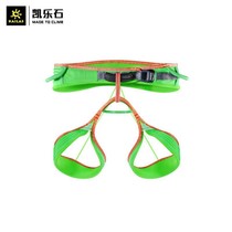 KAILAS kailstone outdoor sports Tabary magic super light climbing seat belt competitive field climbing ice climbing